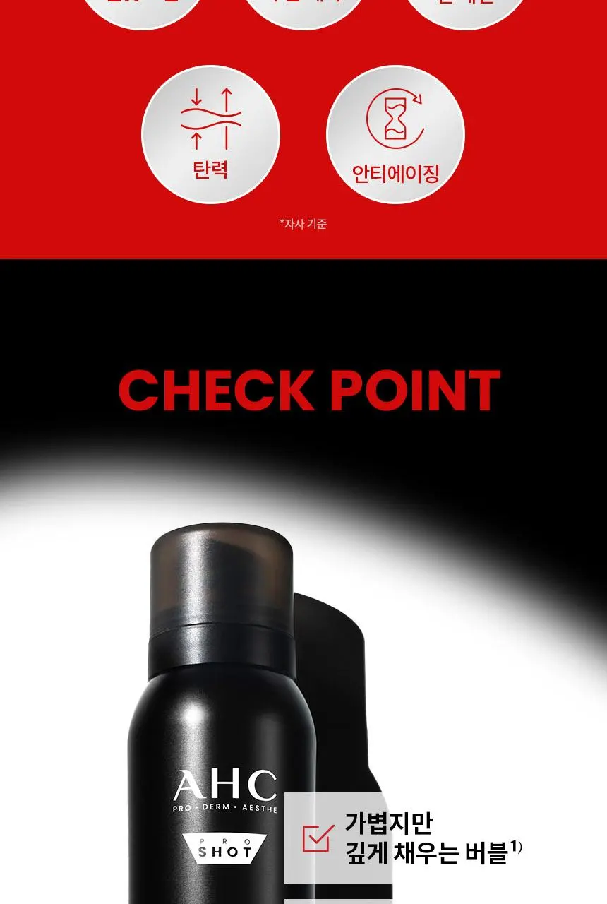 AHC Only For Men Anti-Aging Bubble All-in-One Essence 100ml Detail