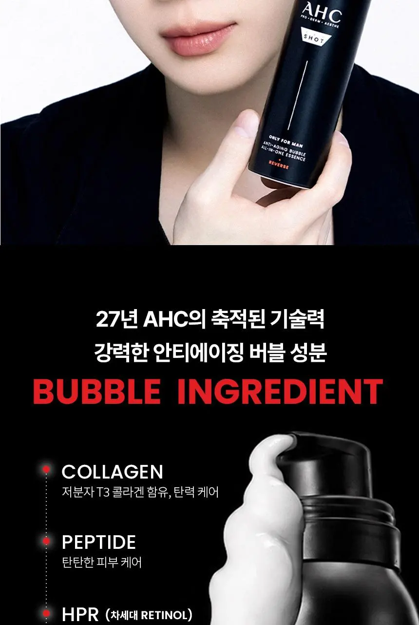 AHC Only For Men Anti-Aging Bubble All-in-One Essence 100ml Detail
