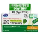 aktiv immun 100% Organic Green Curly Kale Powder 2g x 25Sticks 50g