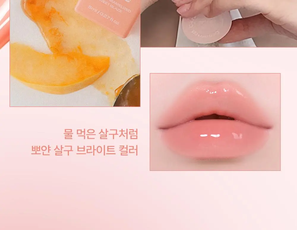 Alternative Stereo Caramel Glaze Lip Potion 8ml Detail