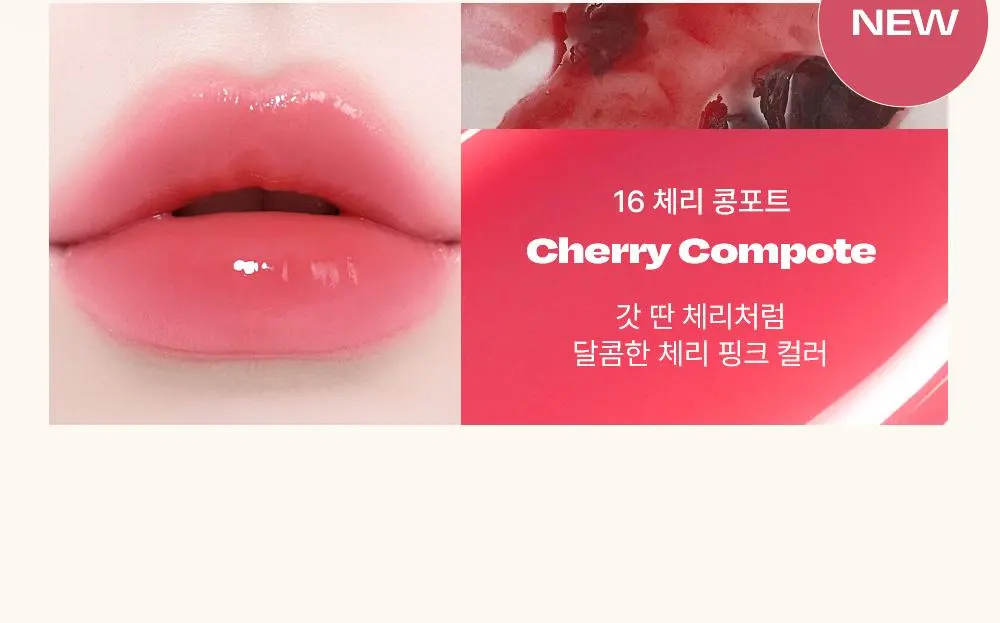 Alternative Stereo Caramel Glaze Lip Potion 8ml Detail