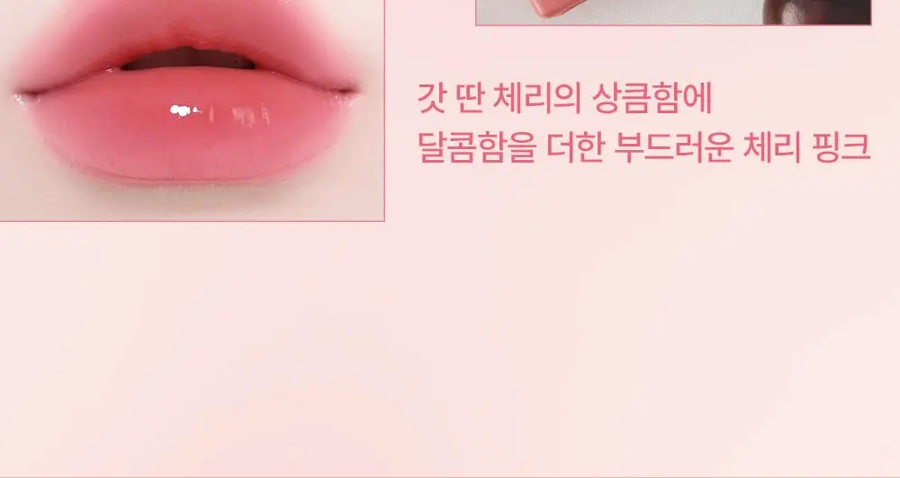 Alternative Stereo Caramel Glaze Lip Potion 8ml Detail