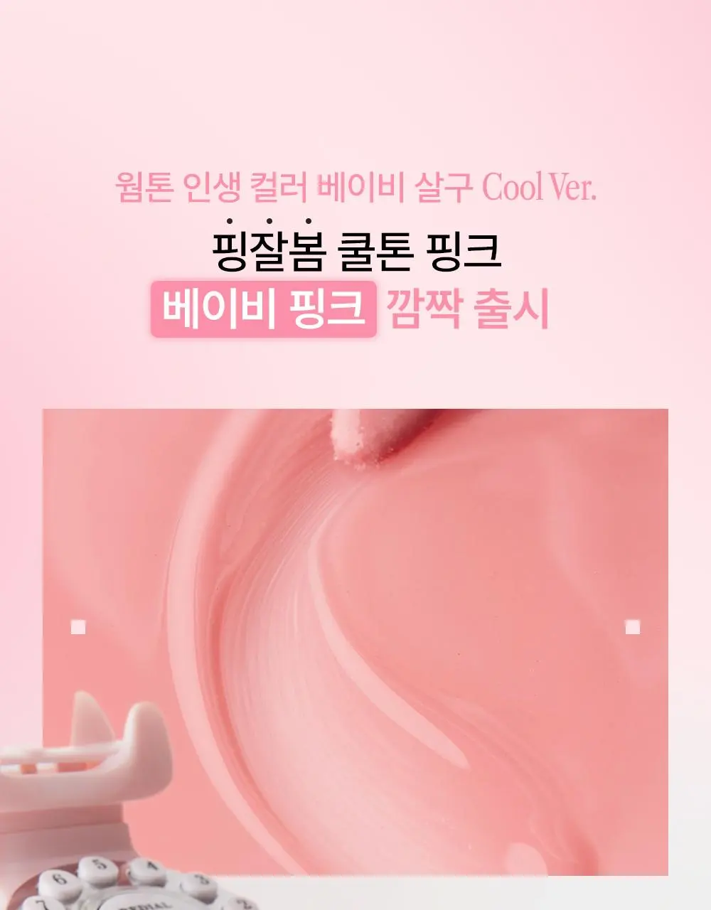 Alternative Stereo Caramel Glaze Lip Potion 8ml Detail