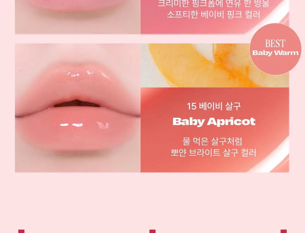 Alternative Stereo Caramel Glaze Lip Potion 8ml Detail