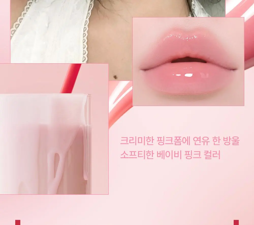 Alternative Stereo Caramel Glaze Lip Potion 8ml Detail