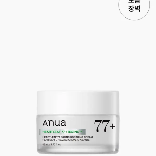 Anua Heartleaf 77 B3Zinc Soothing Cream 80mL