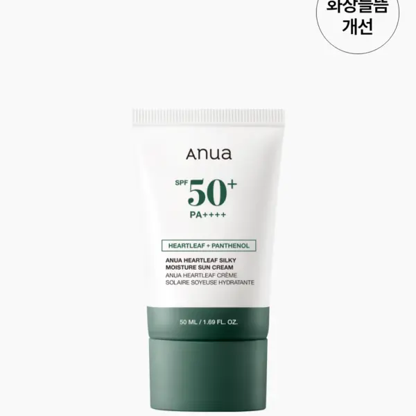 Anua Heartleaf Silky Moisture Sun Cream SPF 50+ PA++++ 50 mL