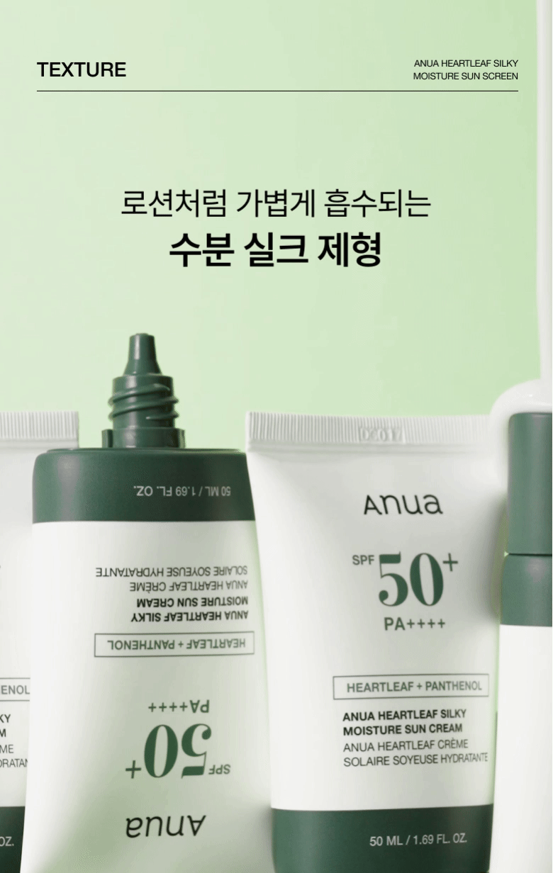 Anua Heartleaf Silky Moisture Sun Cream SPF 50+ PA++++ 50 mL Detail