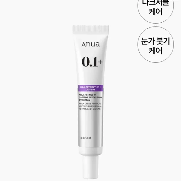 anua Retinol 0.1 Caffeine Revitalizing Eye Cream 30g