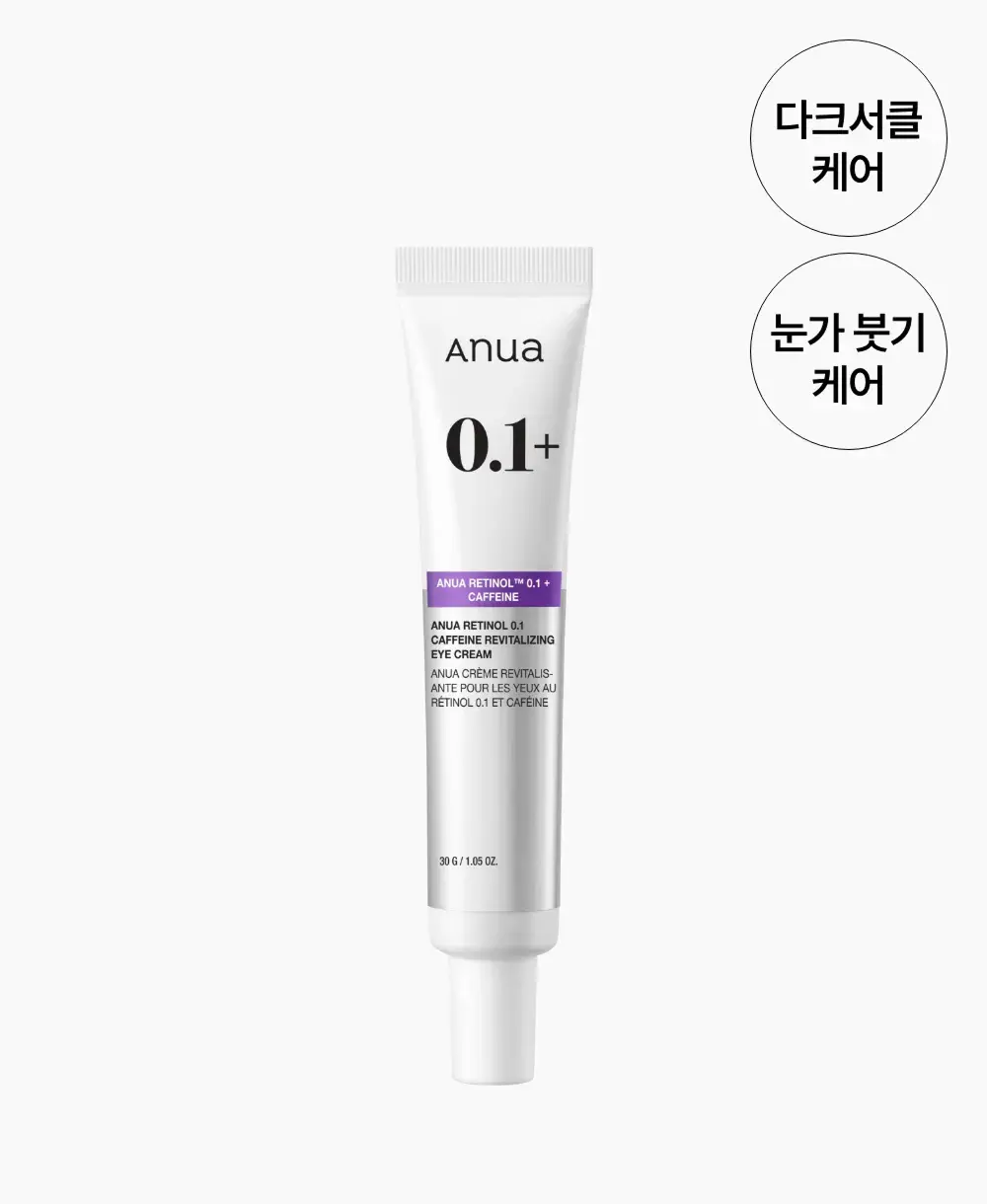 anua Retinol 0.1 Caffeine Revitalizing Eye Cream 30g