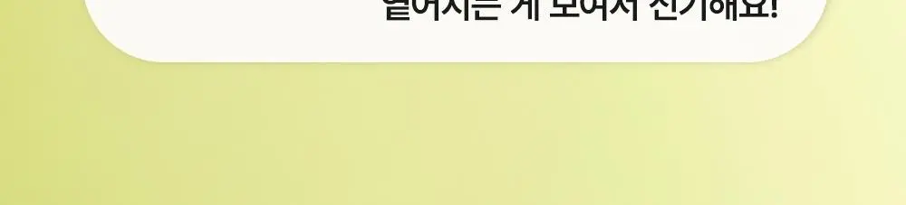 아렌시아 비타민 C 부스터 샷 30ml 더블기획 상세