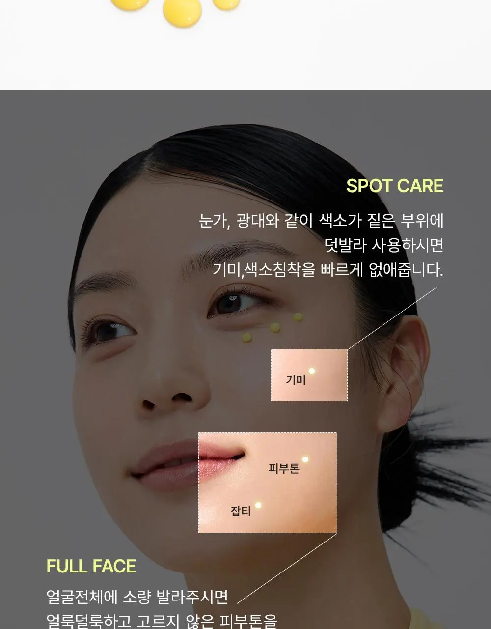 아렌시아 비타민 C 부스터 샷 30ml 더블기획 상세