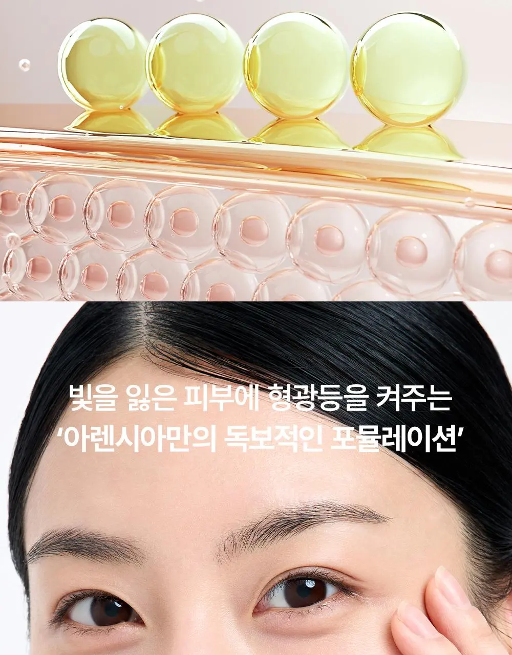 아렌시아 비타민 C 부스터 샷 30ml 더블기획 상세
