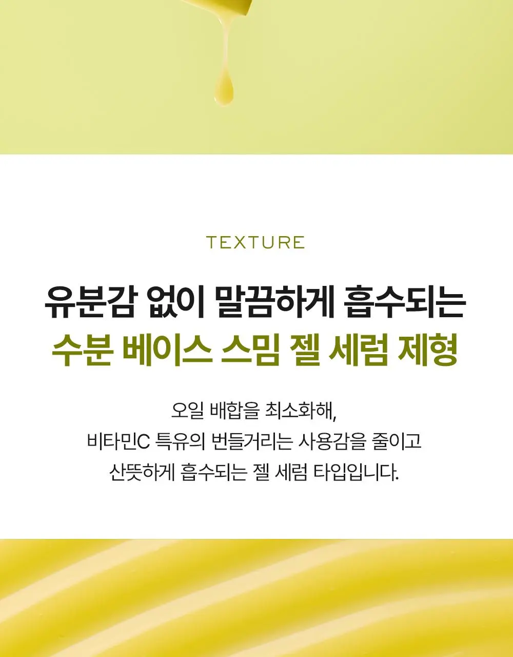 아렌시아 비타민 C 부스터 샷 30ml 더블기획 상세
