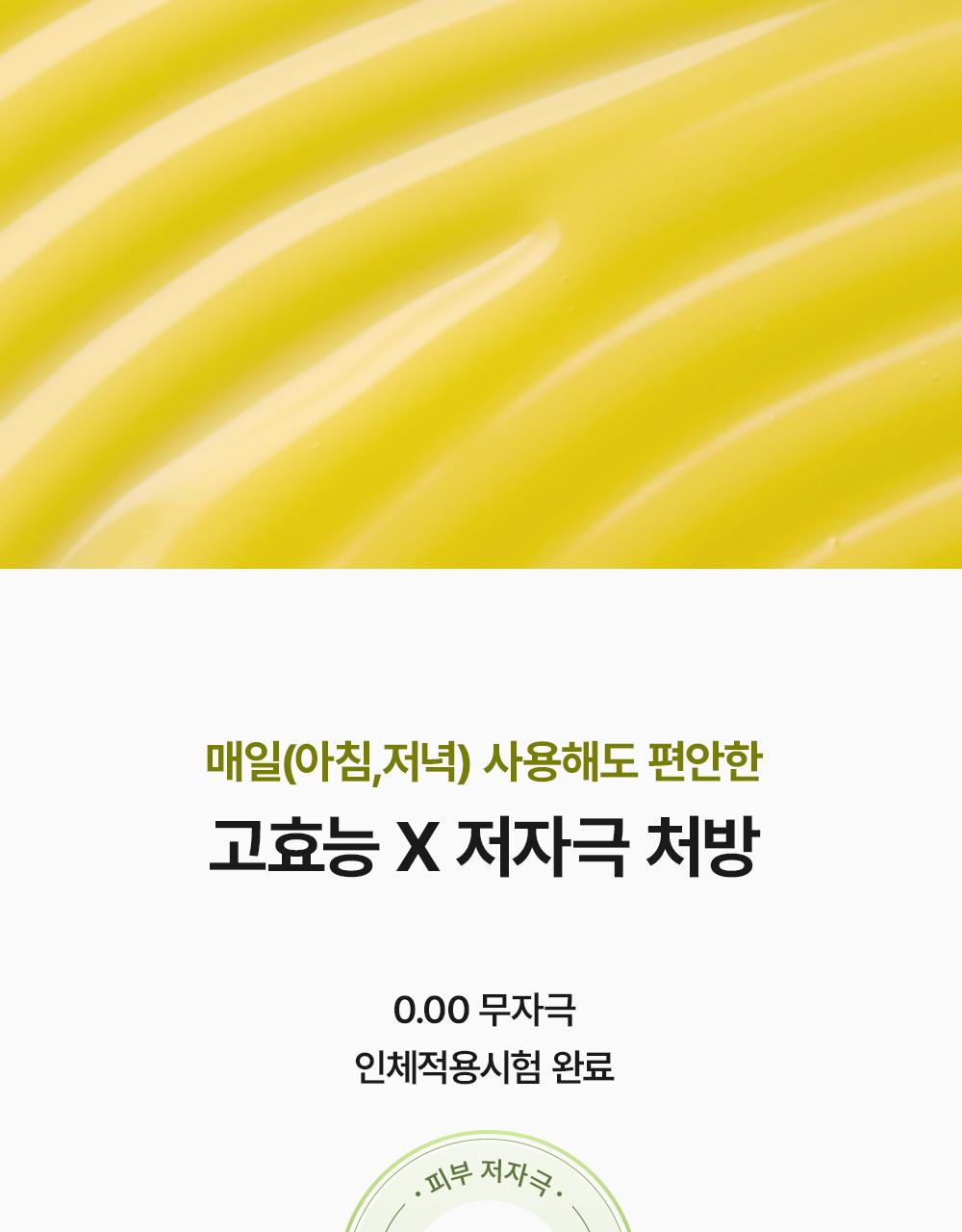 아렌시아 비타민 C 부스터 샷 30ml 더블기획 상세