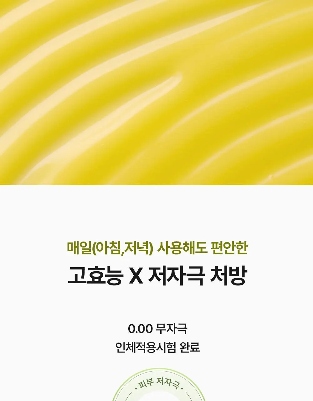 아렌시아 비타민 C 부스터 샷 30ml 더블기획 상세