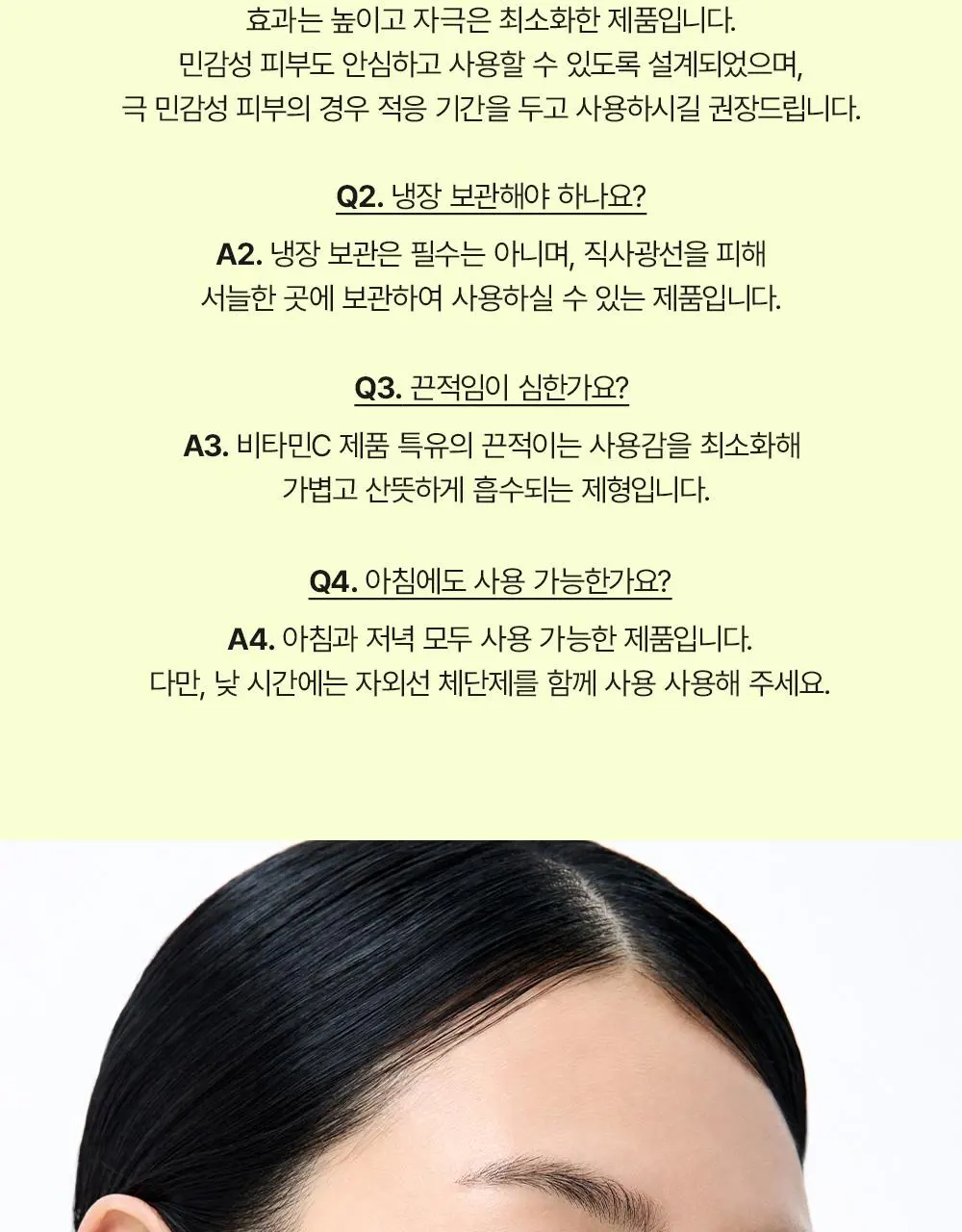 아렌시아 비타민 C 부스터 샷 30ml 더블기획 상세