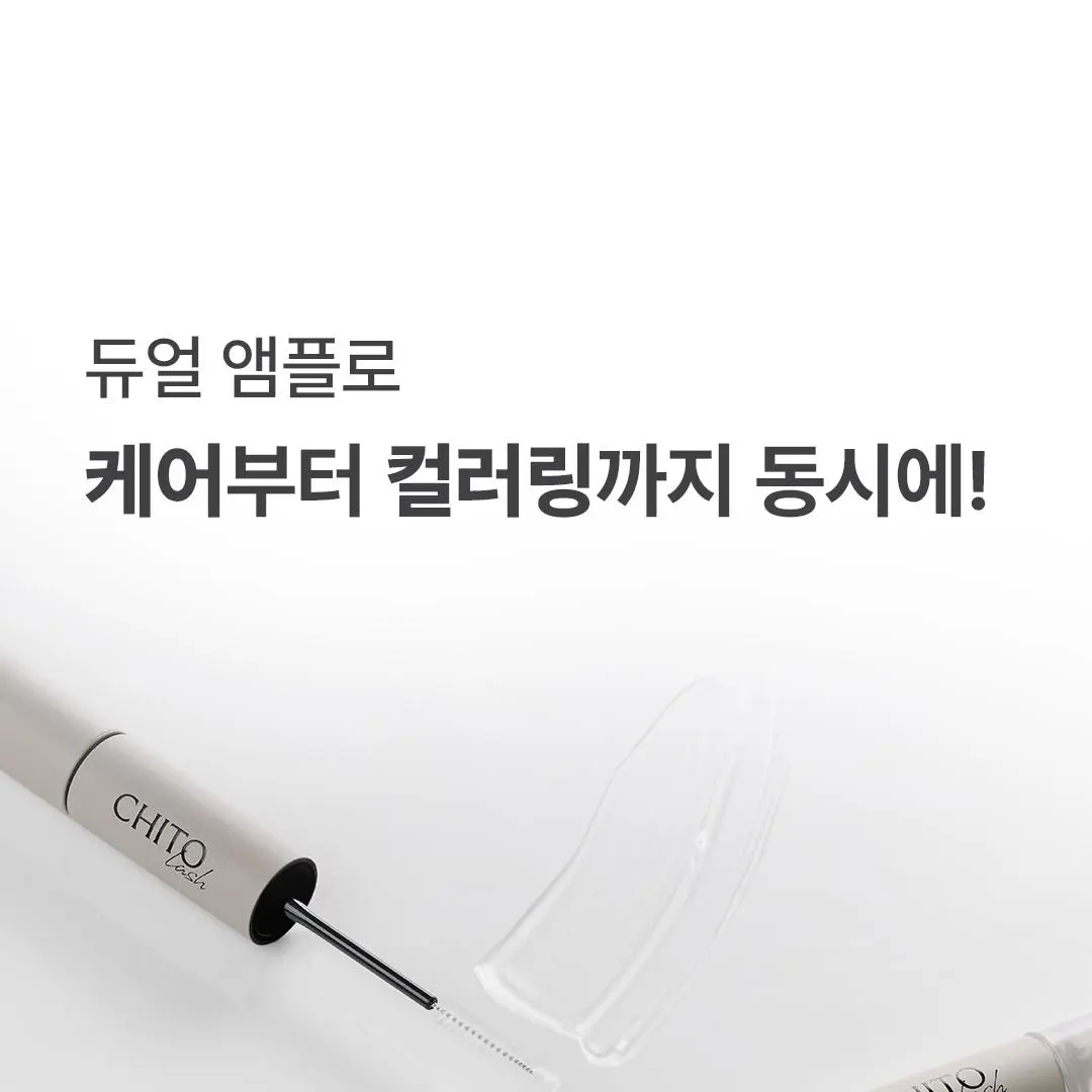 BANDI Chito Lash Ampoule All Day Dual Deep Line Contour Detail