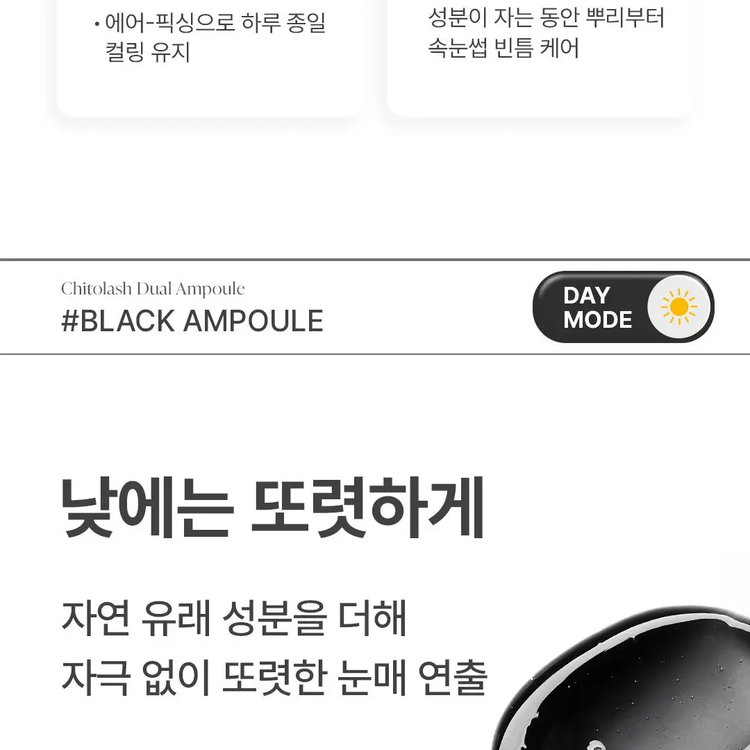 BANDI Chito Lash Ampoule All Day Dual Deep Line Contour Detail