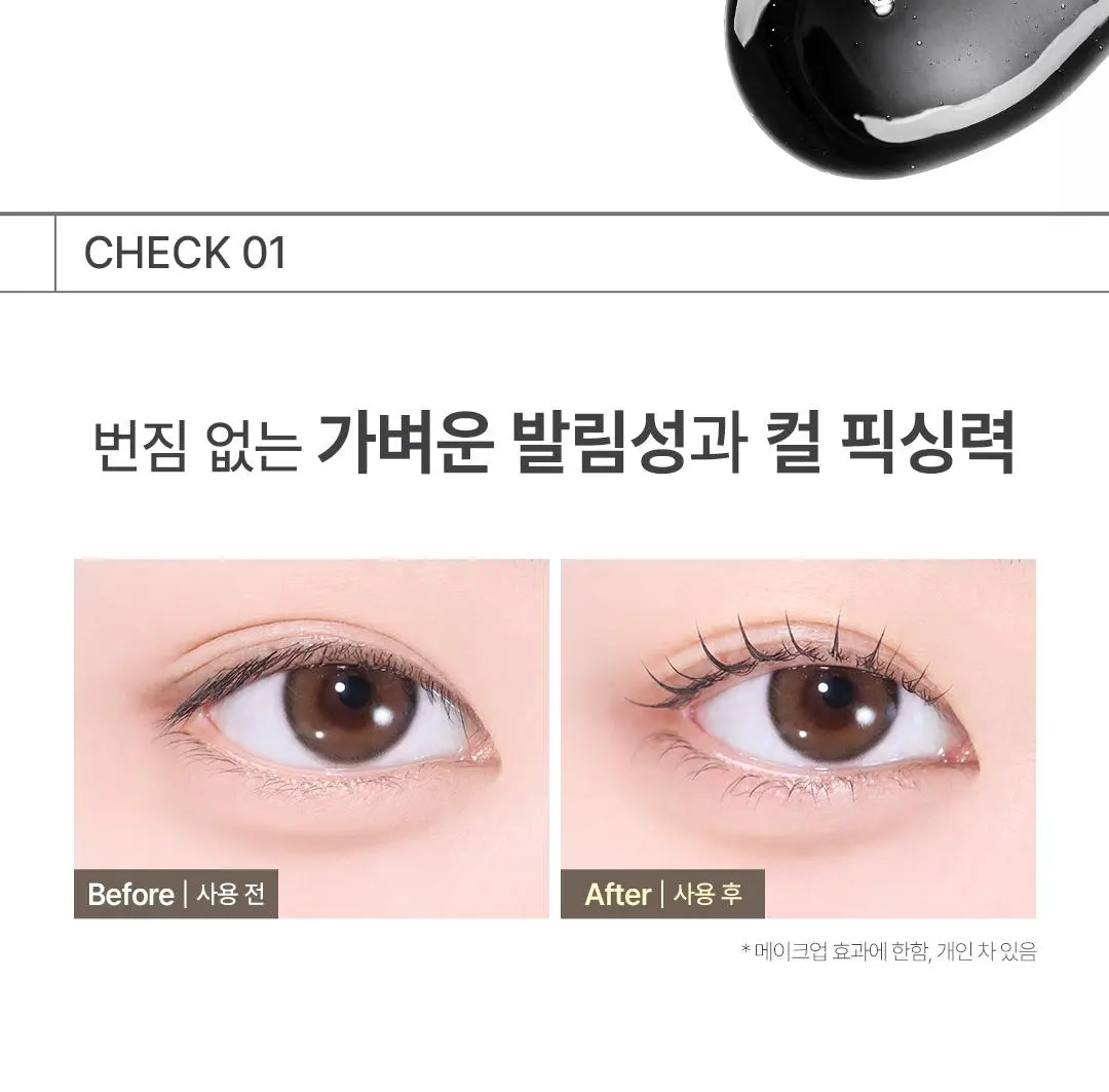 BANDI Chito Lash Ampoule All Day Dual Deep Line Contour Detail