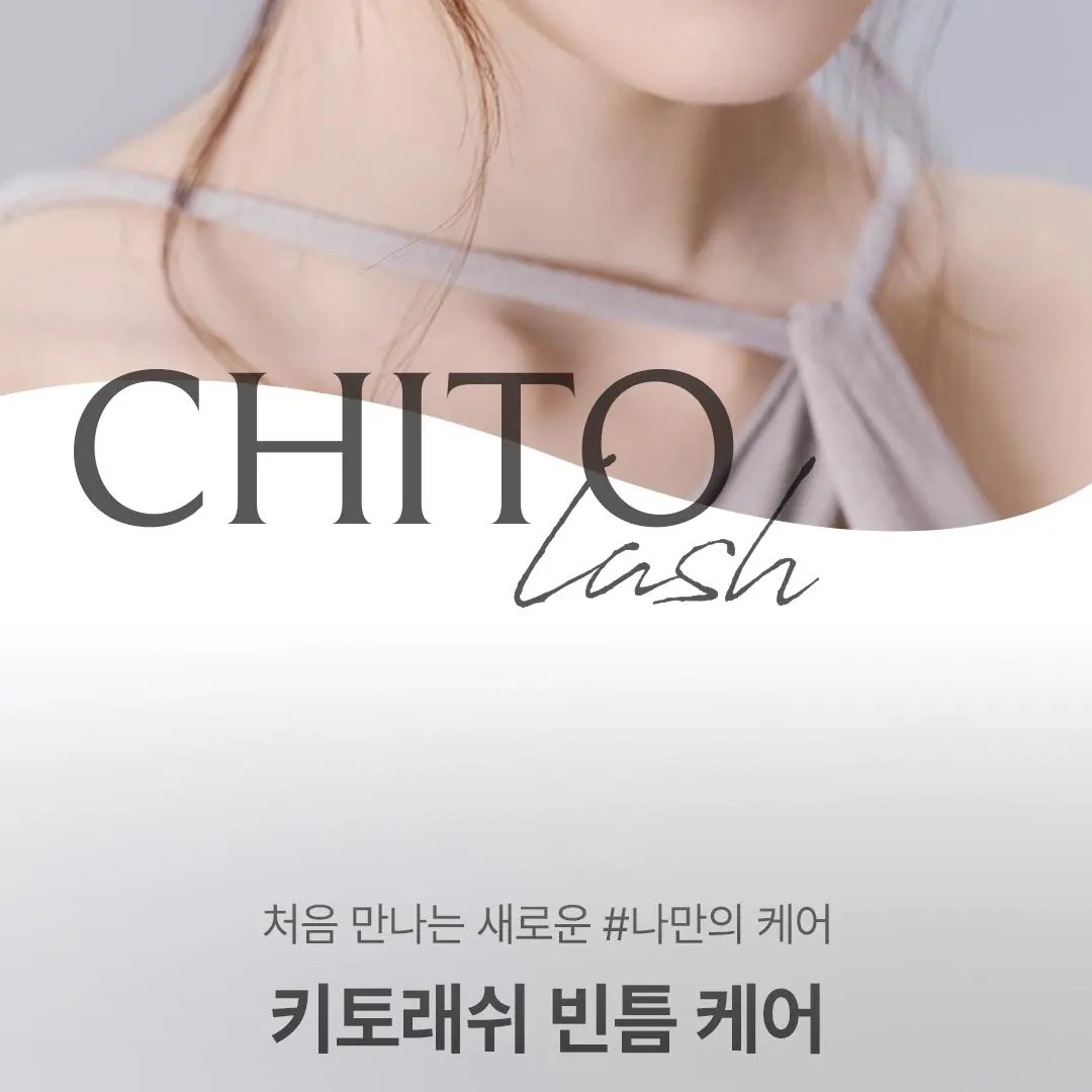 BANDI Chito Lash Ampoule All Day Dual Deep Line Contour Detail