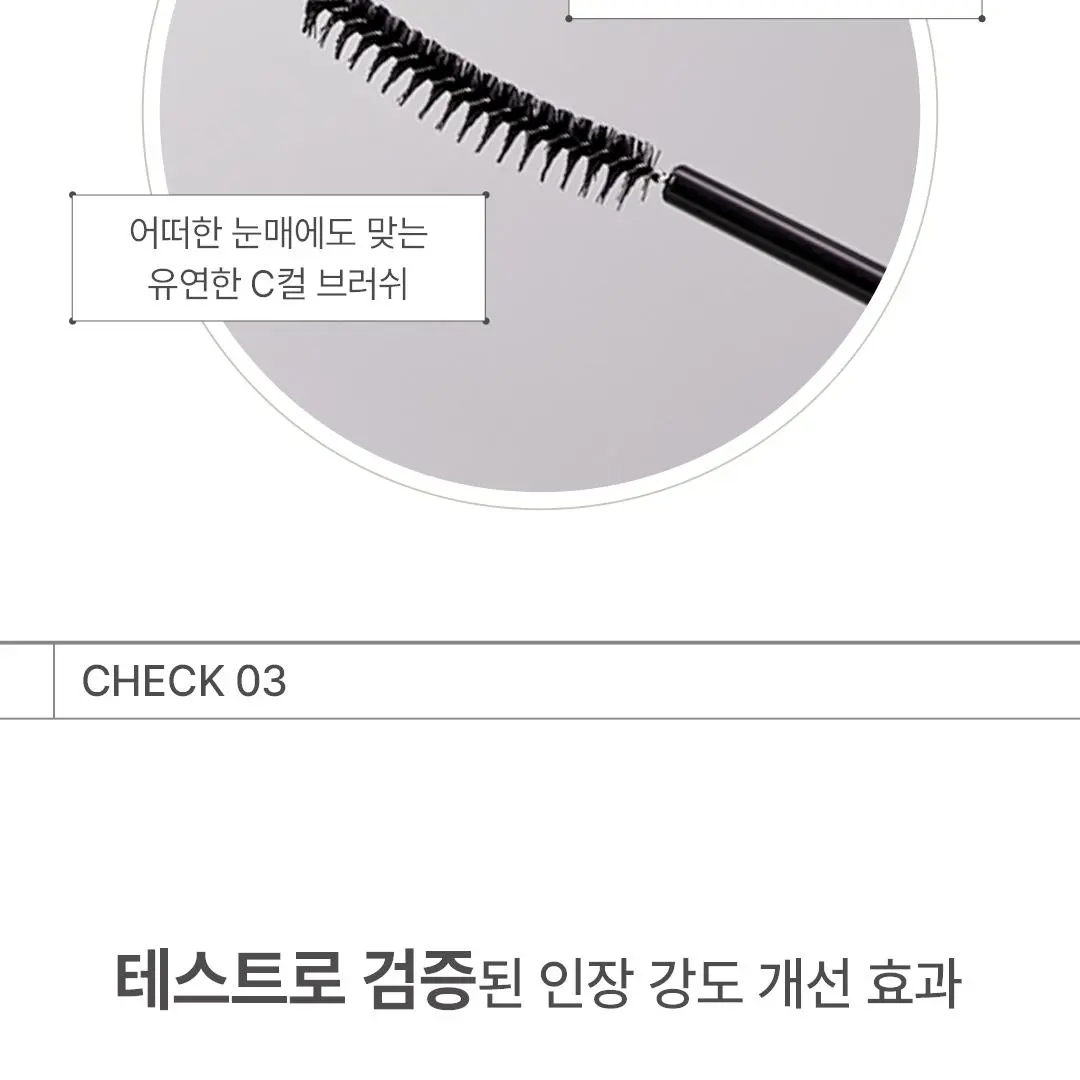 BANDI Chito Lash Ampoule All Day Dual Deep Line Contour Detail