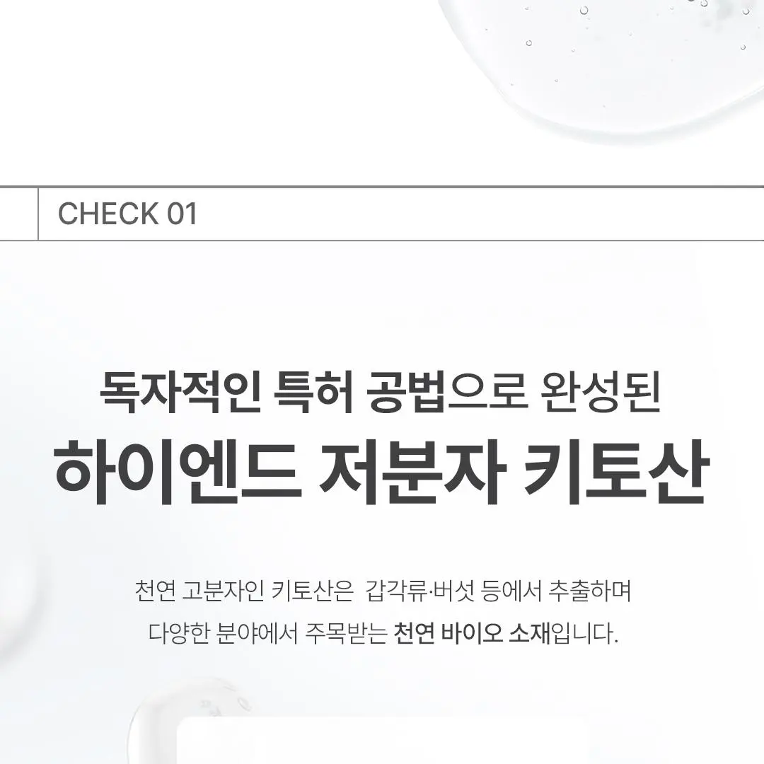 BANDI Chito Lash Ampoule All Day Dual Deep Line Contour Detail