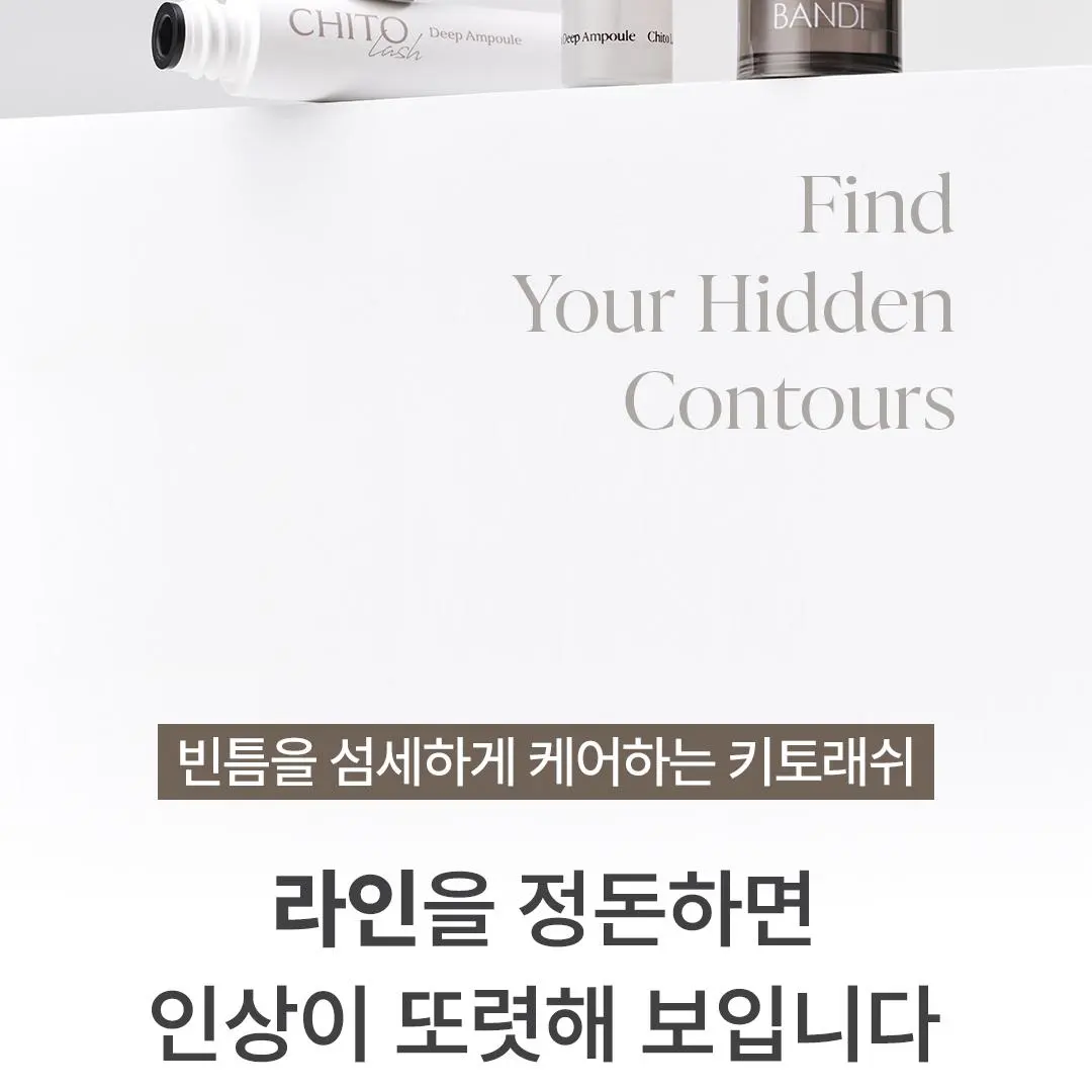 BANDI Chito Lash Ampoule All Day Dual Deep Line Contour Detail