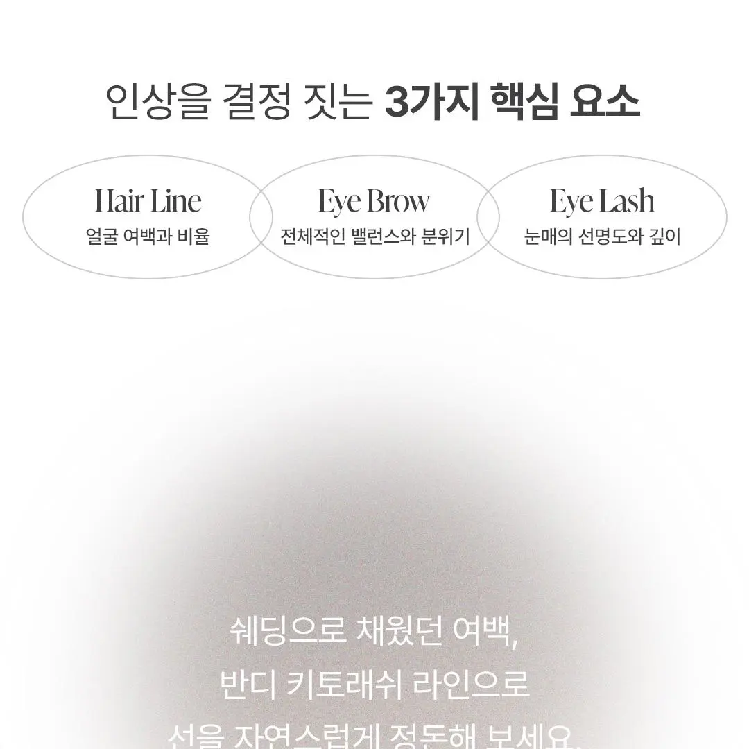 BANDI Chito Lash Ampoule All Day Dual Deep Line Contour Detail