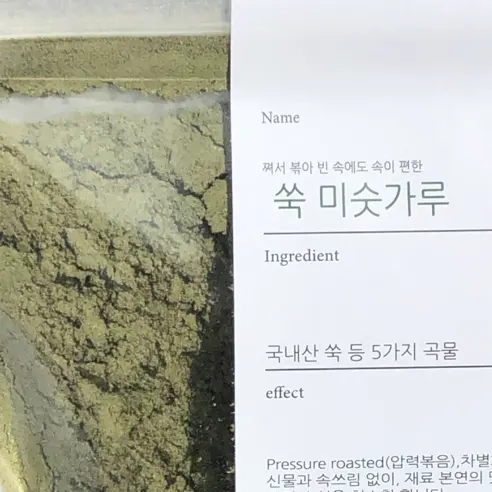 Bangatgan Cheongnyeon Mugwort Roasted Grain Powder 600g x 2ea