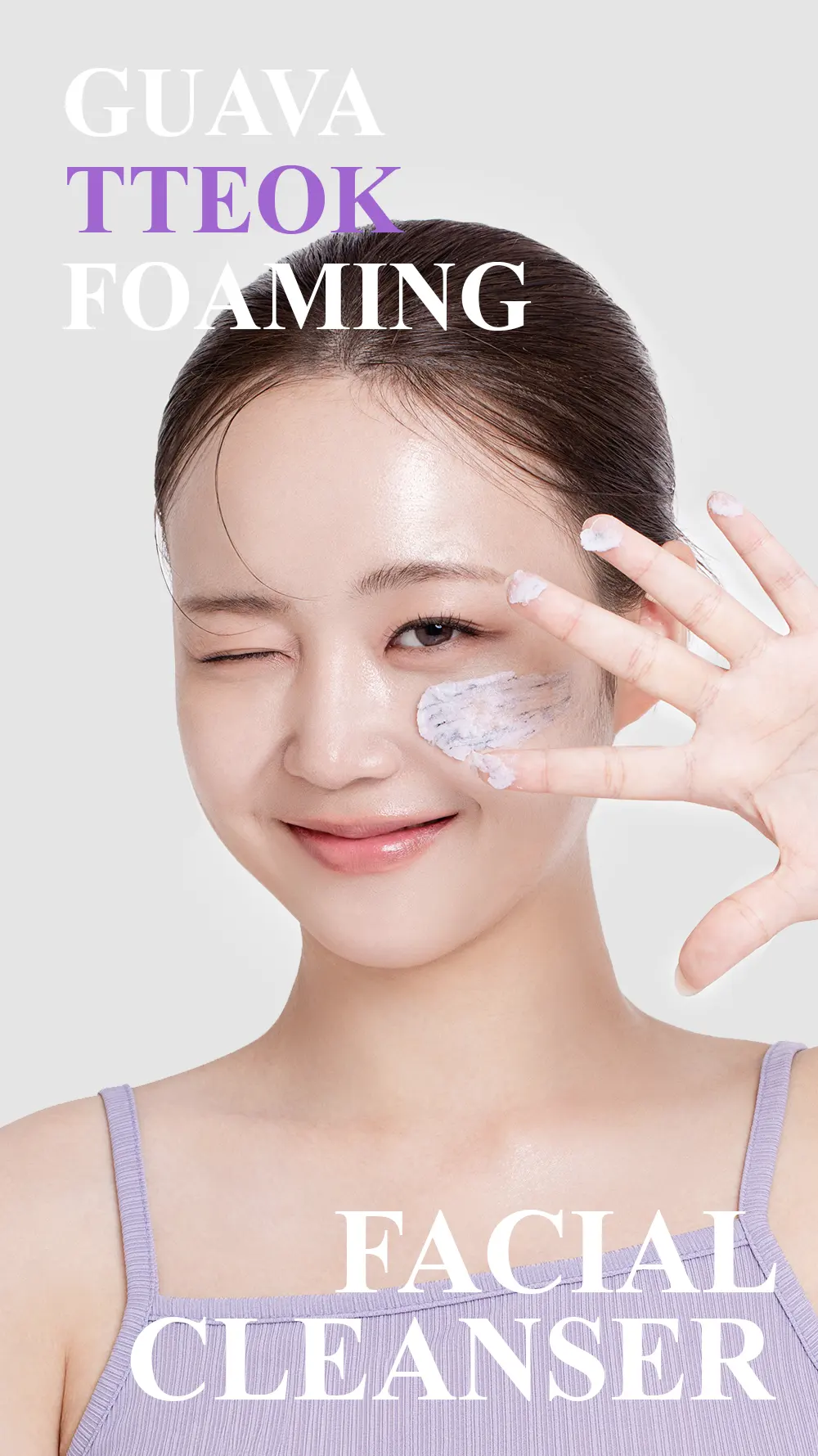 Benton Guava Tteok Foaming Facial Cleanser 120mL Detail