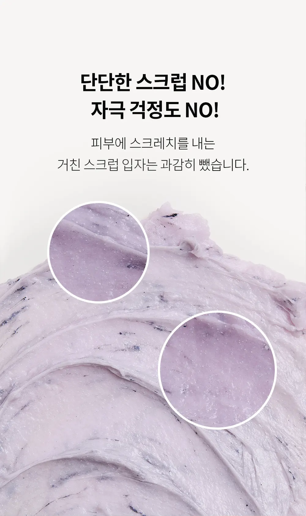 Benton Guava Tteok Foaming Facial Cleanser 120mL Detail
