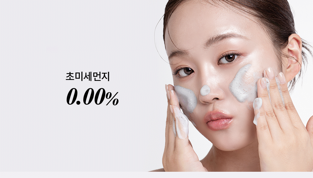 Benton Guava Tteok Foaming Facial Cleanser 120mL Detail
