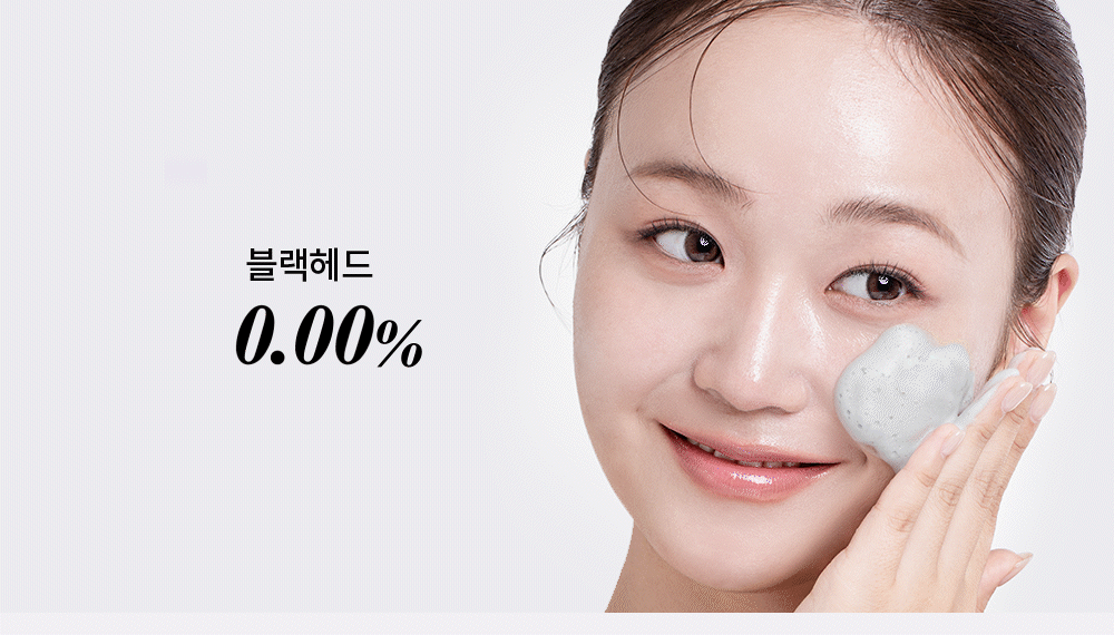 Benton Guava Tteok Foaming Facial Cleanser 120mL Detail