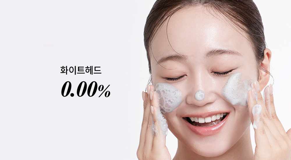 Benton Guava Tteok Foaming Facial Cleanser 120mL Detail