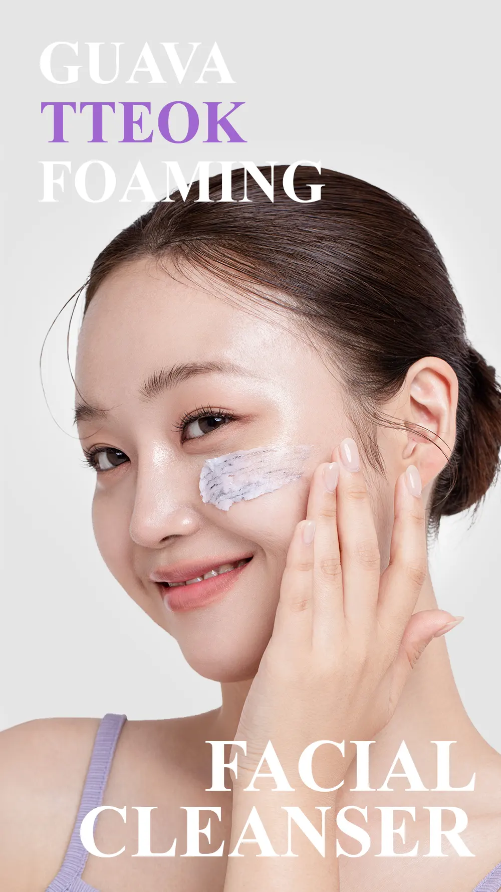 Benton Guava Tteok Foaming Facial Cleanser 120mL Detail