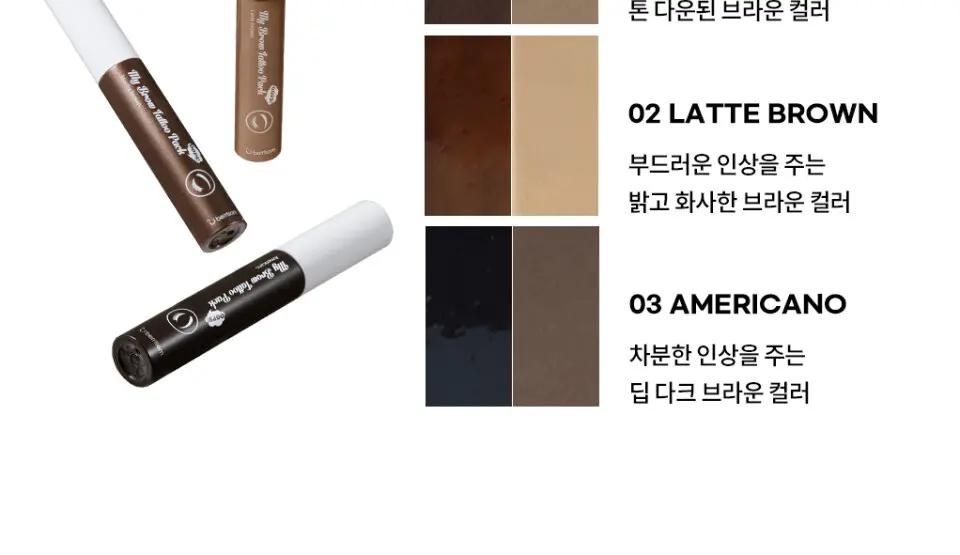 BERRISOM OOPS MY BROW TATTOO PACK Detail