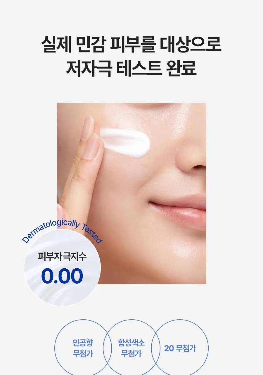 BEYOND Angel Aqua Ion Hyalu Double Barrier Moisture Lotion 200ml Detail
