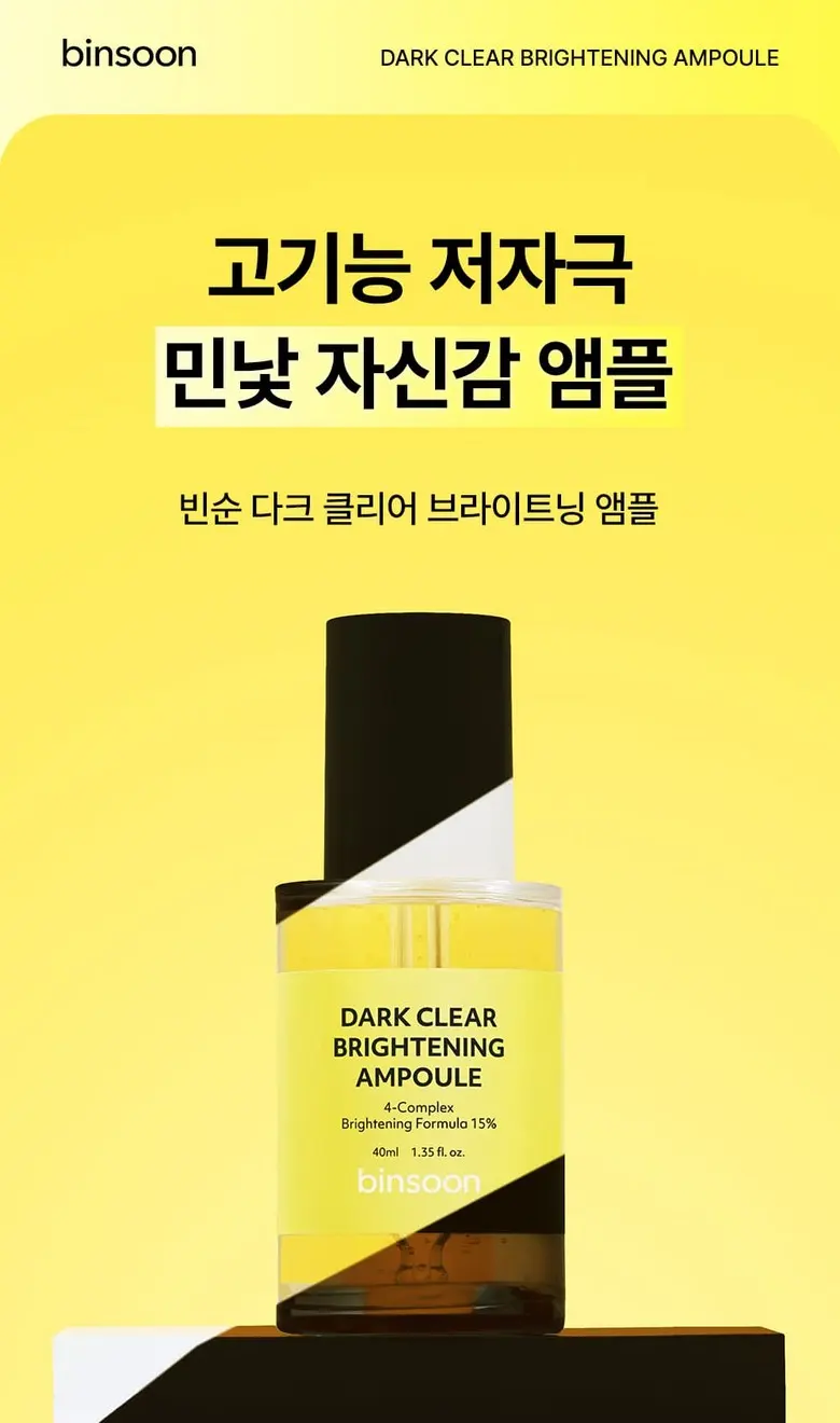 binsoon Dark Clear Brightening Ampoule 40ml Detail