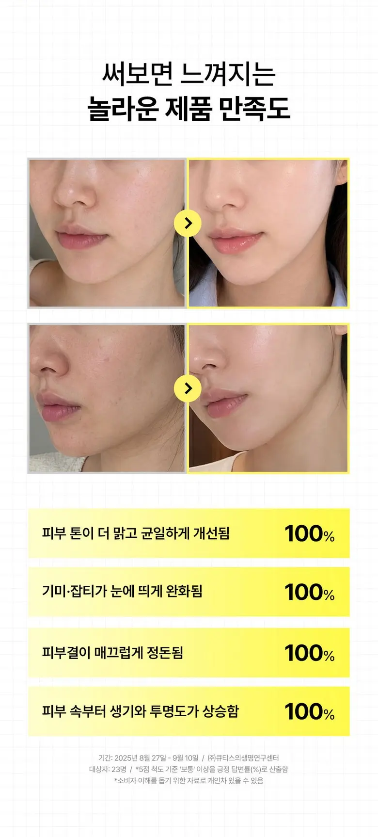 binsoon Dark Clear Brightening Ampoule 40ml Detail