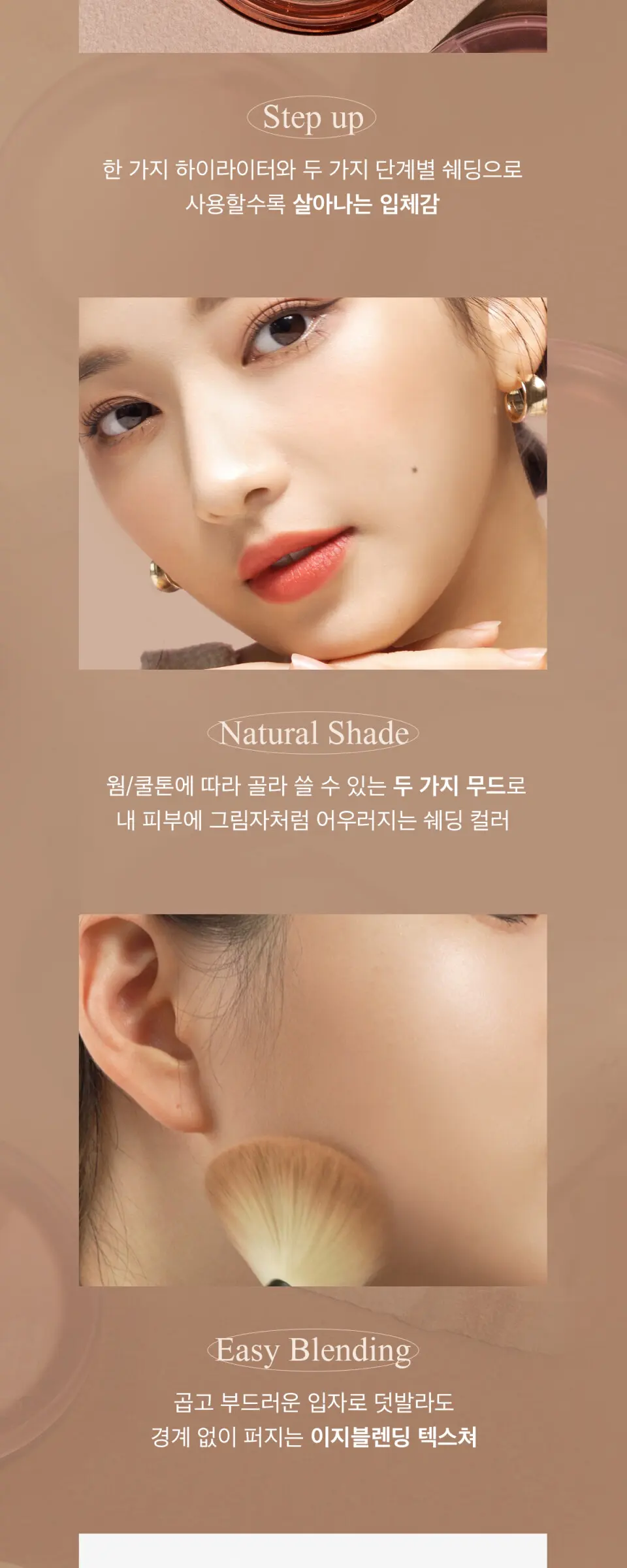 BLACK ROUGE Up & Down Triple Contouring 10g Detail