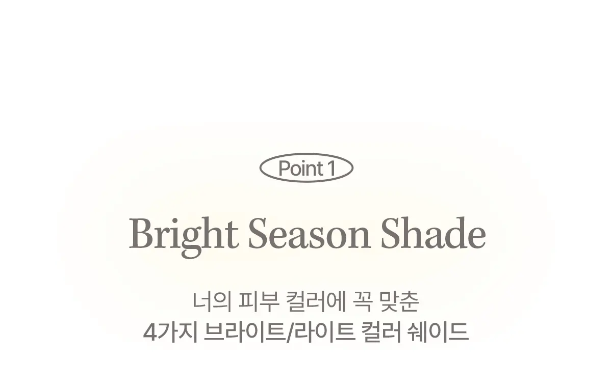 BLACK ROUGE Your Season Blush Detail