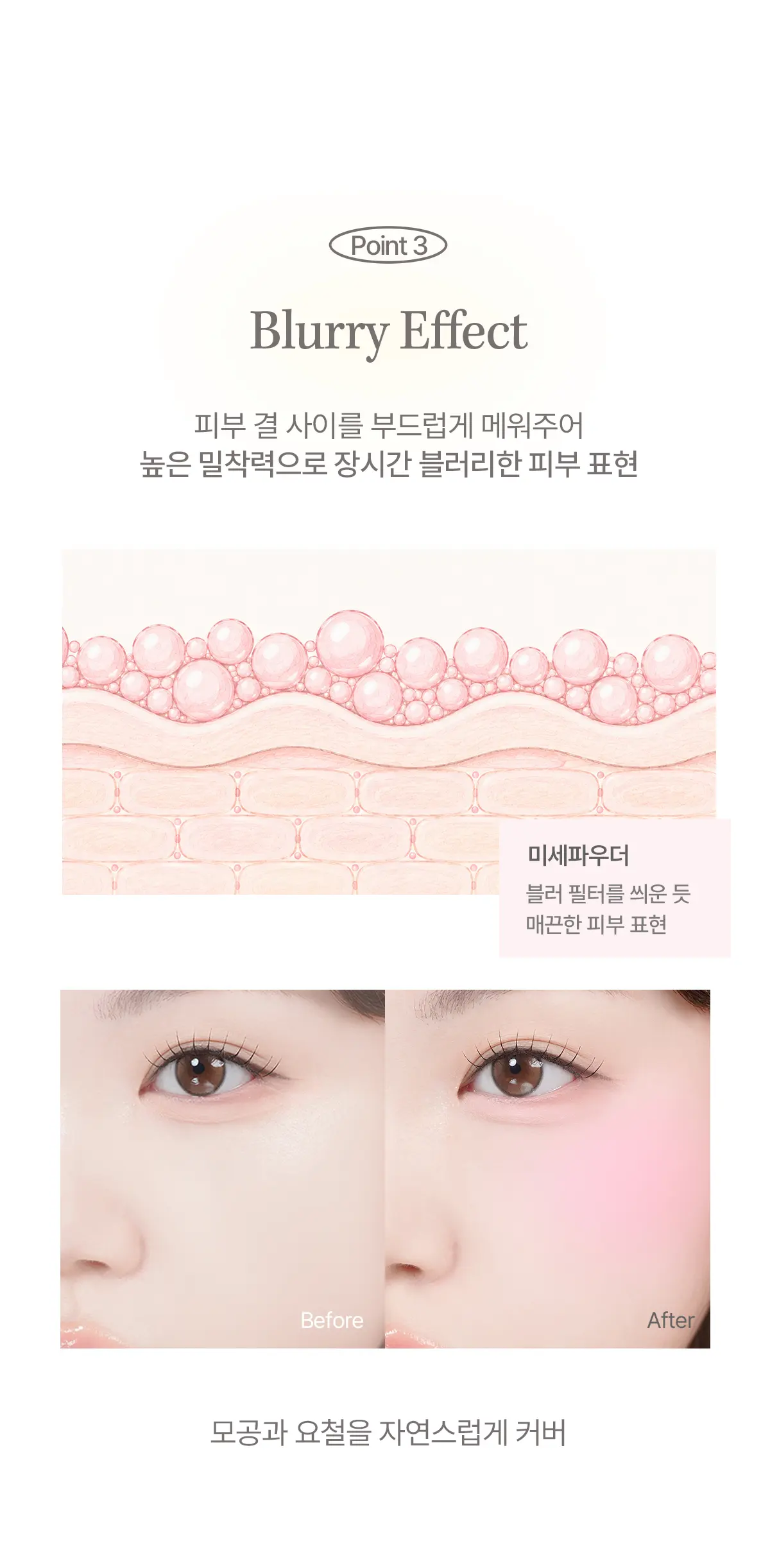 BLACK ROUGE Your Season Blush Detail