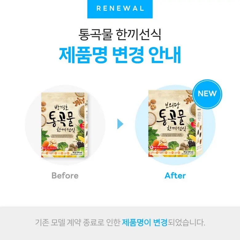 Bo-ui-dang Whole Grain Meal Powder 300g, 1 Pack (Renewal) Detail