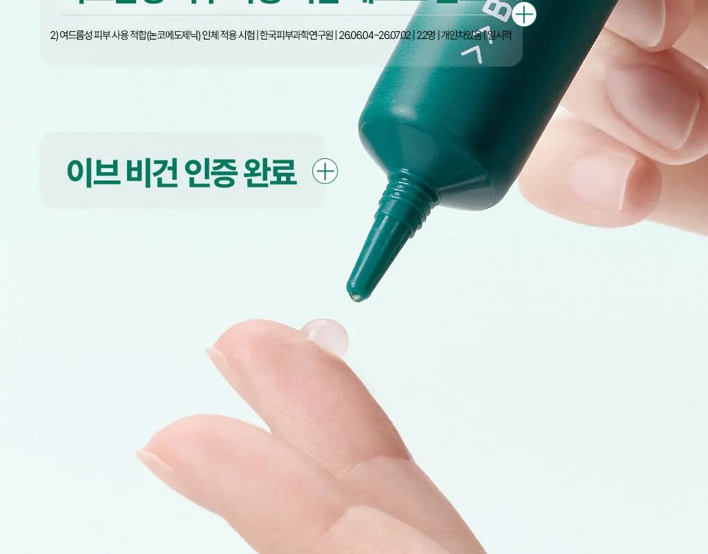BRINGGREEN Zinc Teca Blemish Spot Gel 15ml Detail