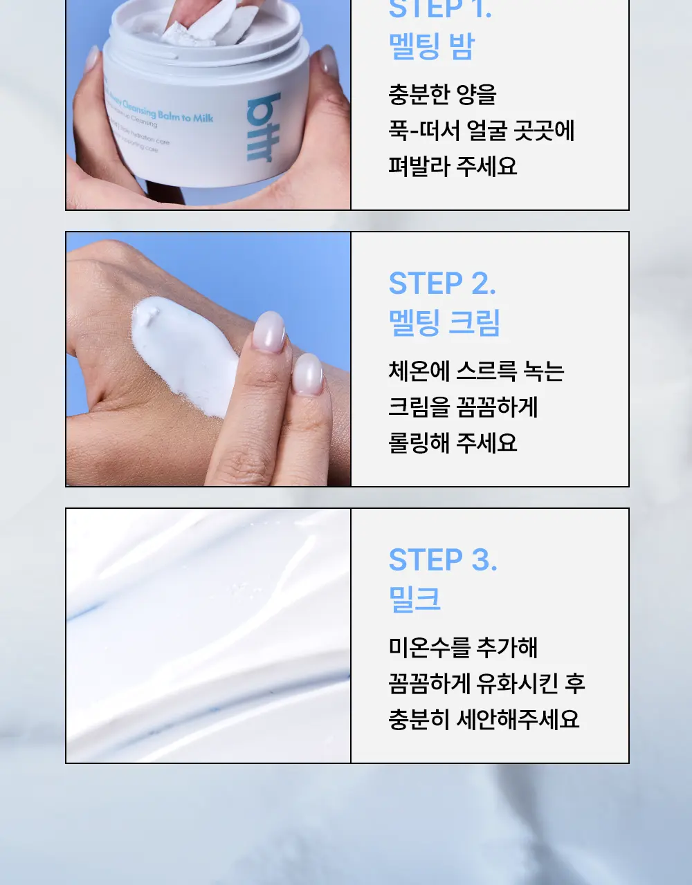 bttr Soft Melt-Away Cleansing Balm to Milk 110ml Detail