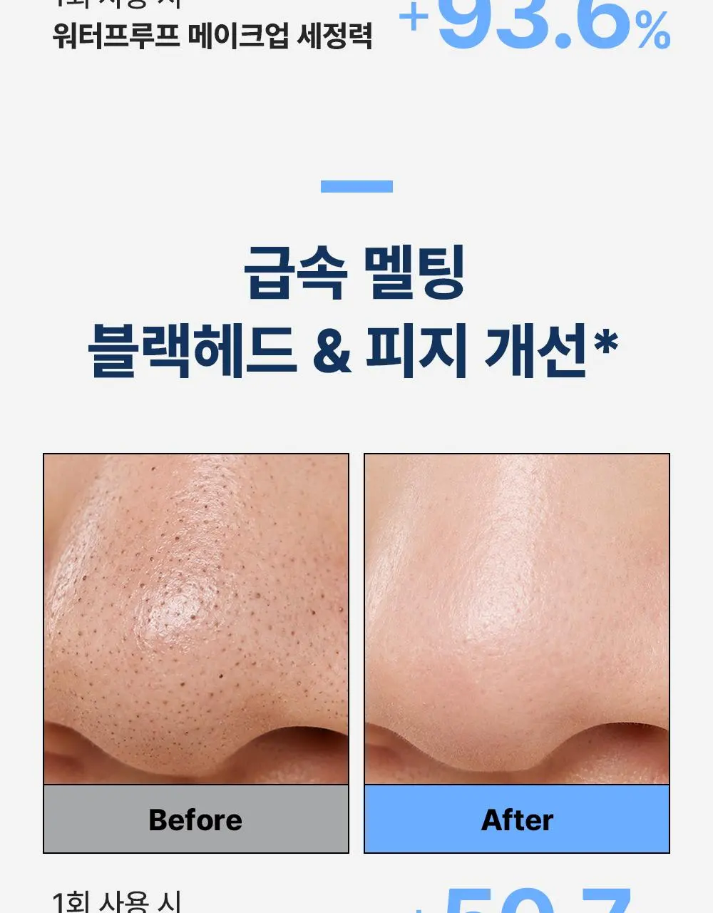 bttr Soft Melt-Away Cleansing Balm to Milk 110ml Detail