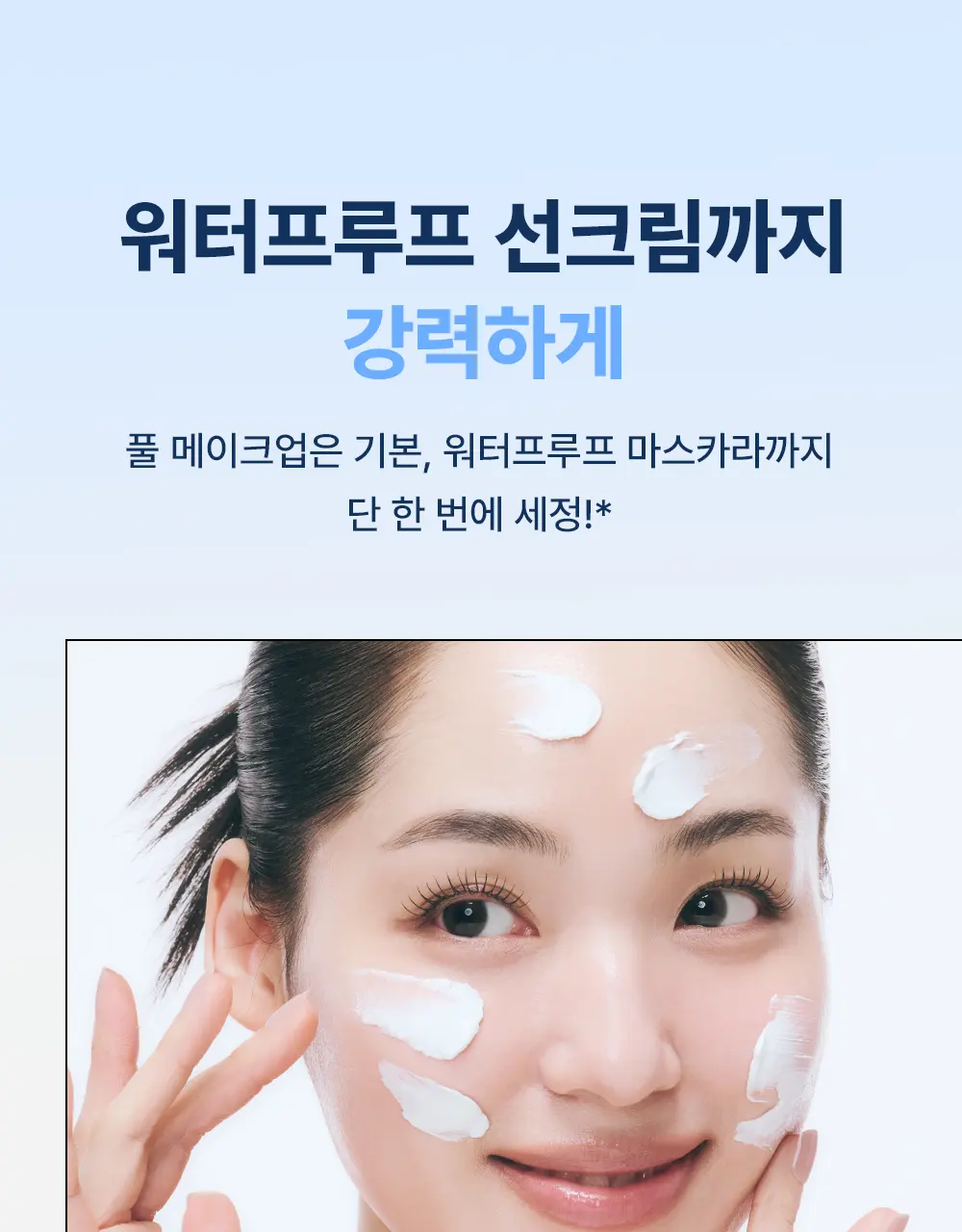 bttr Soft Melt-Away Cleansing Balm to Milk 110ml Detail