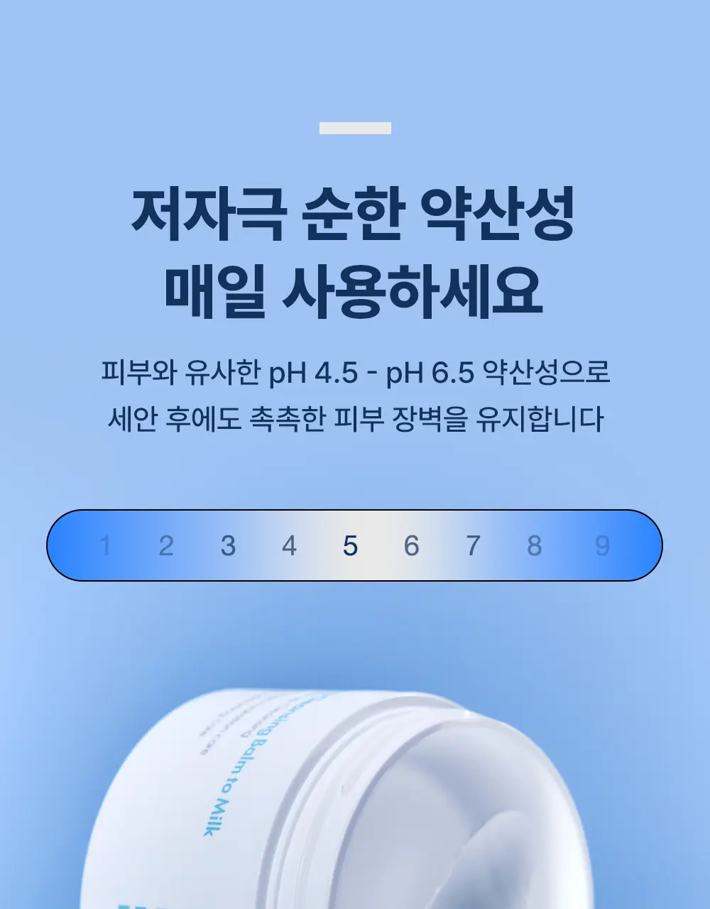 bttr Soft Melt-Away Cleansing Balm to Milk 110ml Detail