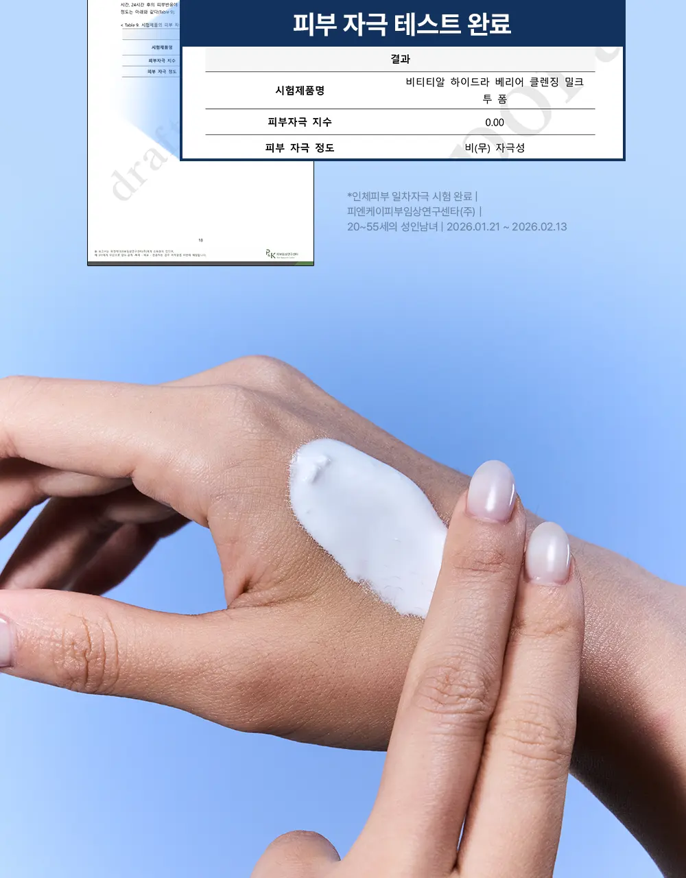 bttr Soft Melt-Away Cleansing Balm to Milk 110ml Detail